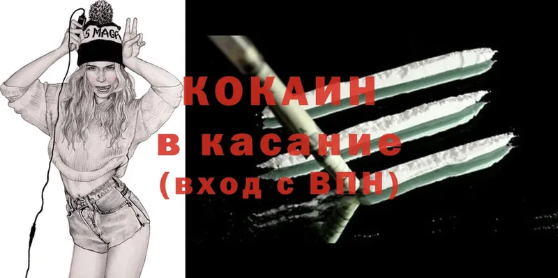 сайты даркнета как зайти  blacksprut рабочий сайт  Истра  COCAIN Эквадор 