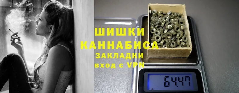 Конопля THC 21%  Истра 